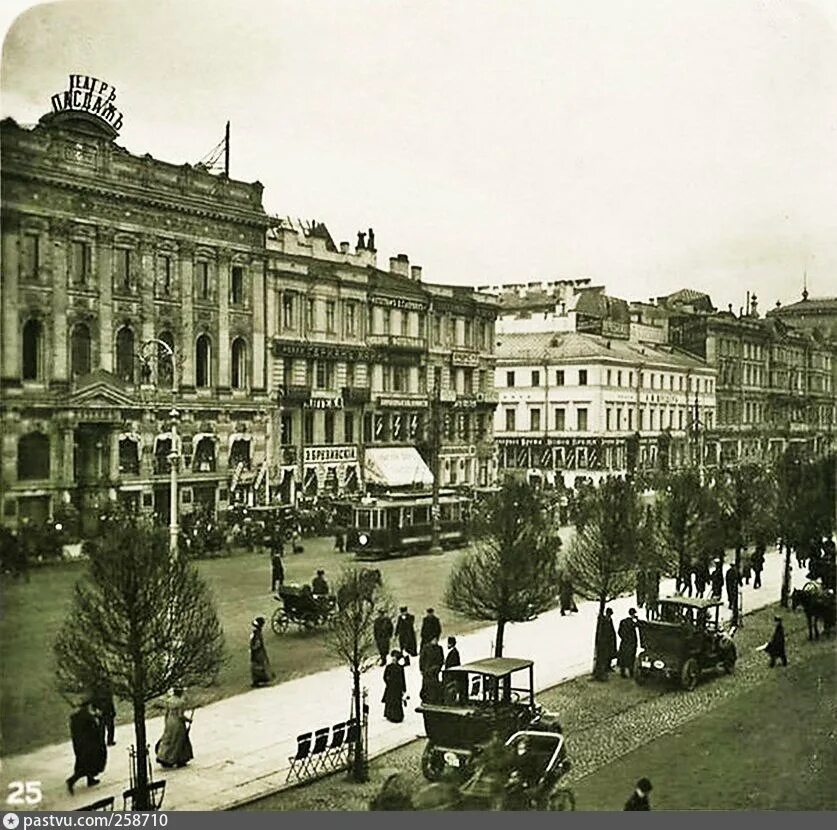 Английская набережная в 19 веке. Питер 19 век набережная. Петербург 1910 года. Петербург фото 20 век. Петербургский технологический институт (1862).