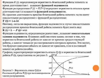 Работа элементов времени