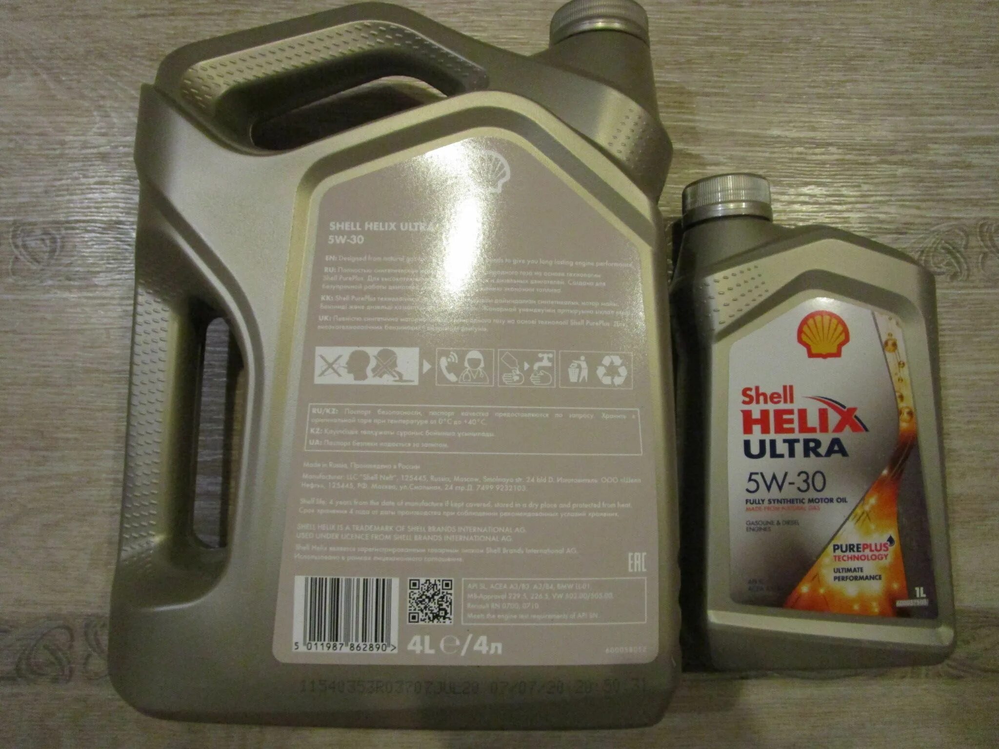Масло shell 5w30 c3. Shell 550046387. 550046387 shell helix. шел хеликс 5 w 30. shell helix ultra 5w30.