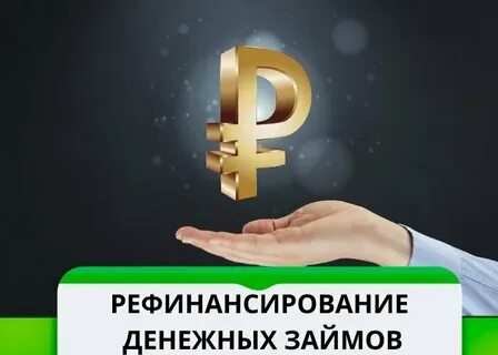 Задолженность череповец