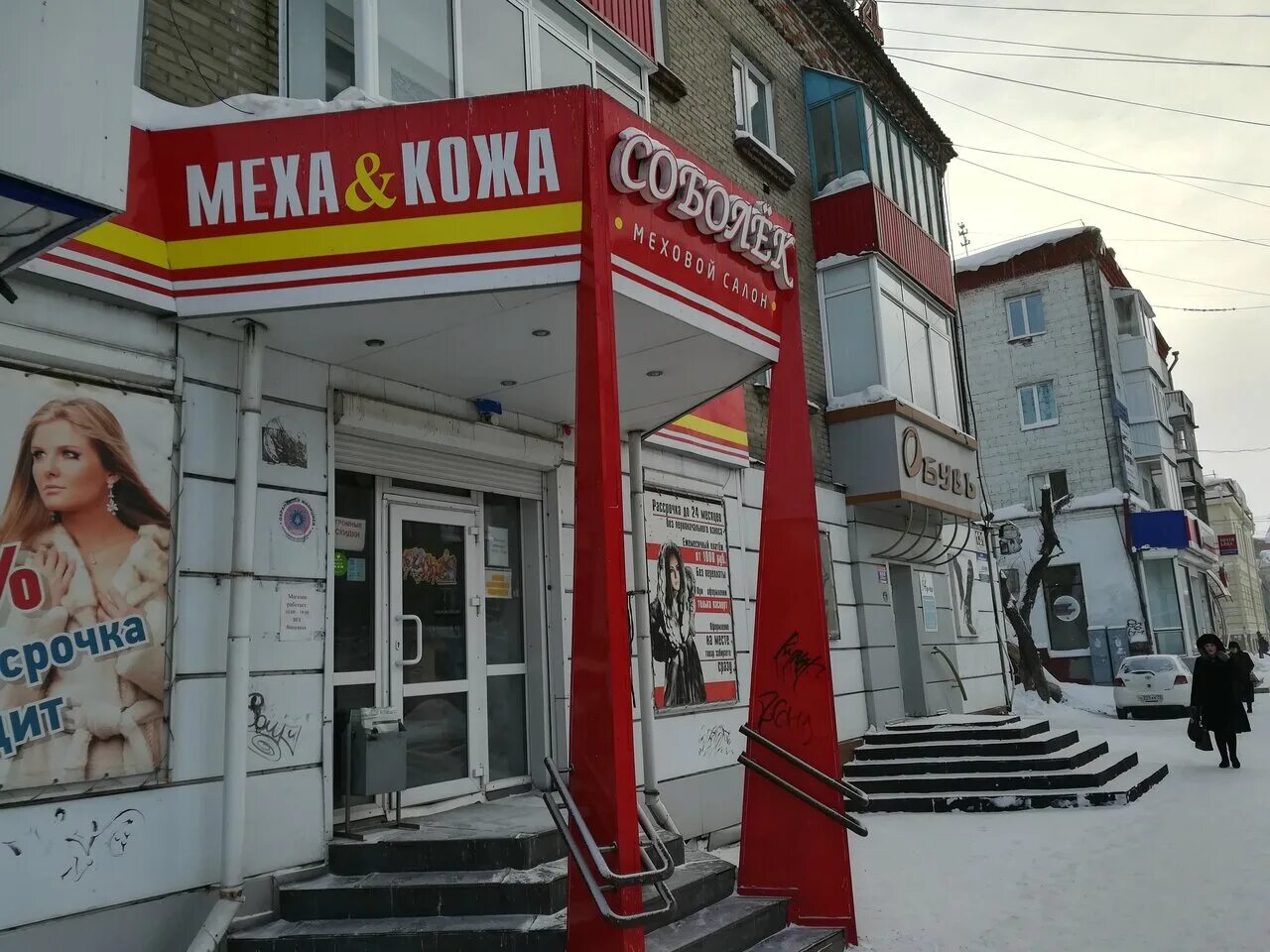 Престиж просп ленина 131 1. Ленина 131 магнитогорск на карте. Проспект ленина 131 б тула. Пр-т машиностроителей, 17к6. Престиж просп ленина 131 1.