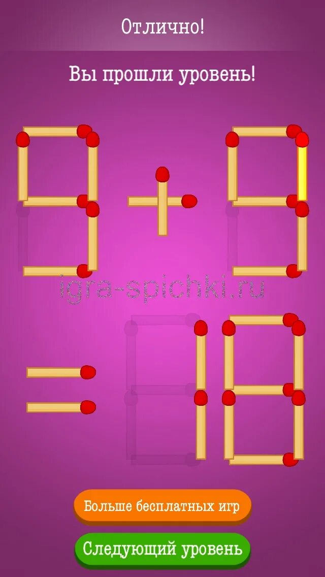 заработало игра. 4 фото загадка ответы 4 уровень 14 слово. игра 20 уровень. игра в слова уровень 20. билд а бридж 20 уровень.