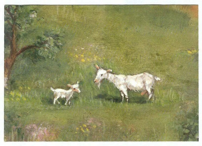Пасущиеся козы картинах художников. Козы в живописи. Коза с козлятами картина. Картина коза с козлятами во второй младшей. Картина с козами в третьяковке.