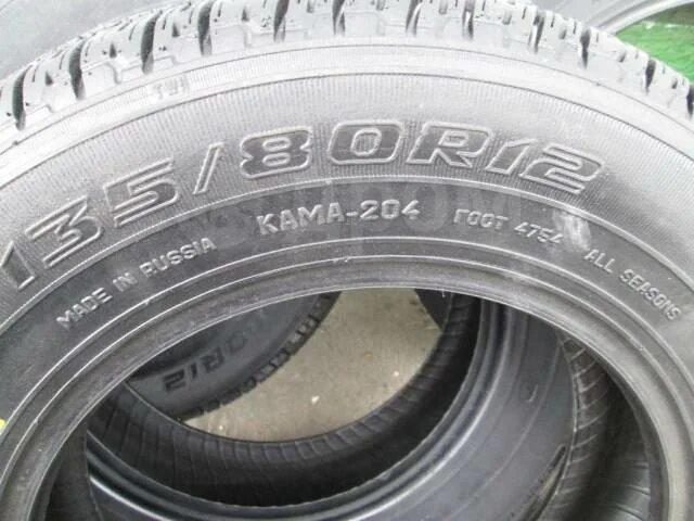 Шина Кама 204 135/80 r12. Шина Ока 135/80 r12. Омскшина 135/80 r12. Ока шины Кама 204.