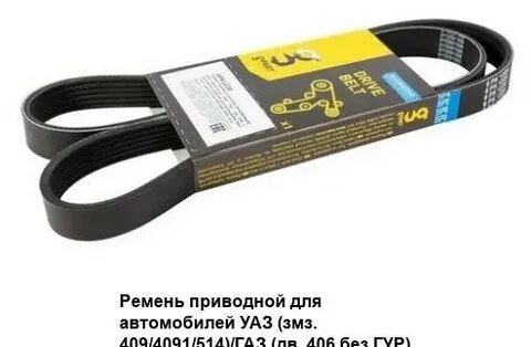 Trialli ремень отзывы