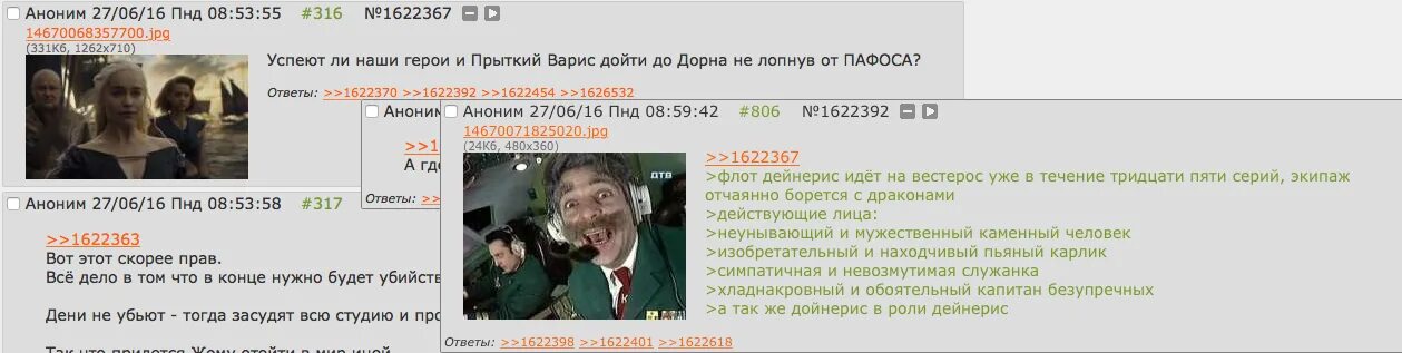 Ответ анониму