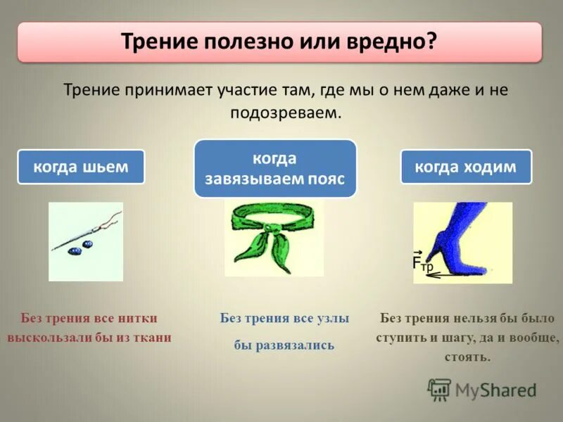 Презентация на тему: "Важные результаты в этой области получил Шарль Кулон ( г.г