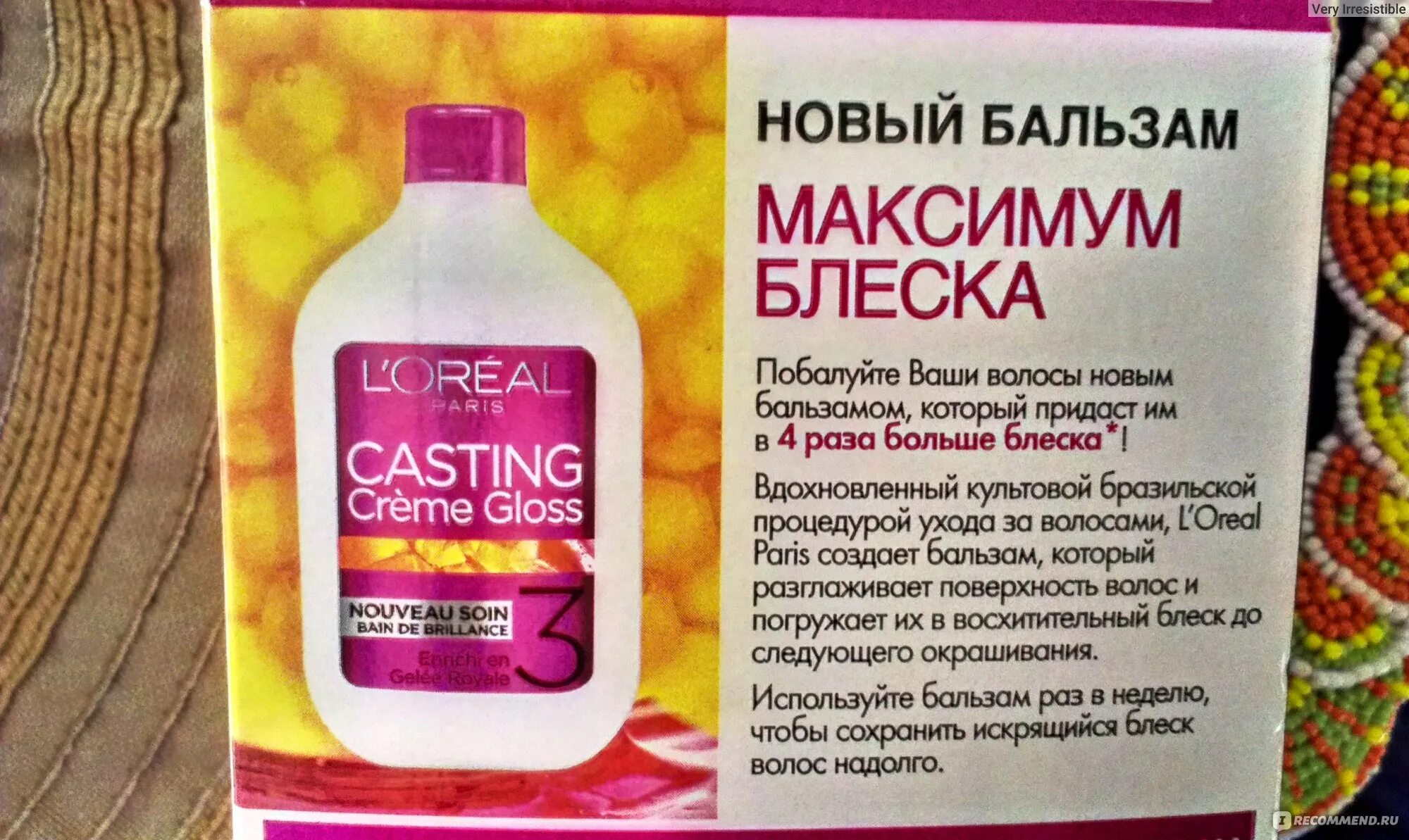 Краска масс. Краска масс