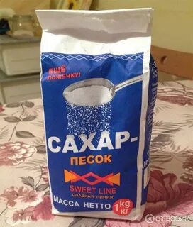Сахарный пакет