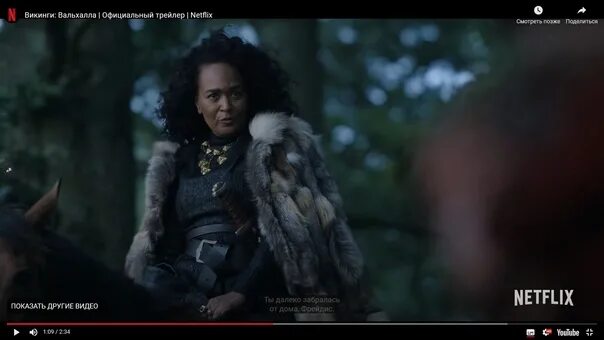 Проект вальхалла сериал с 2025 г видео Актеры нового сериала "Викинги: Вальхалла" рассказали об актуальности фильма Нов