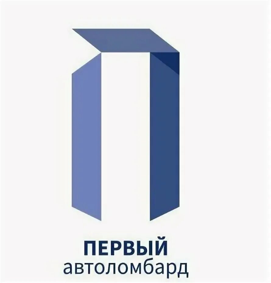 Первый автоломбард. Займ под залог авто. Автоломбард, бугульма. Займ под залог автомобиля. Первый автоломбард.