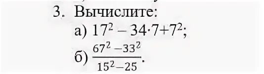 1 вычислите а 2 2 3