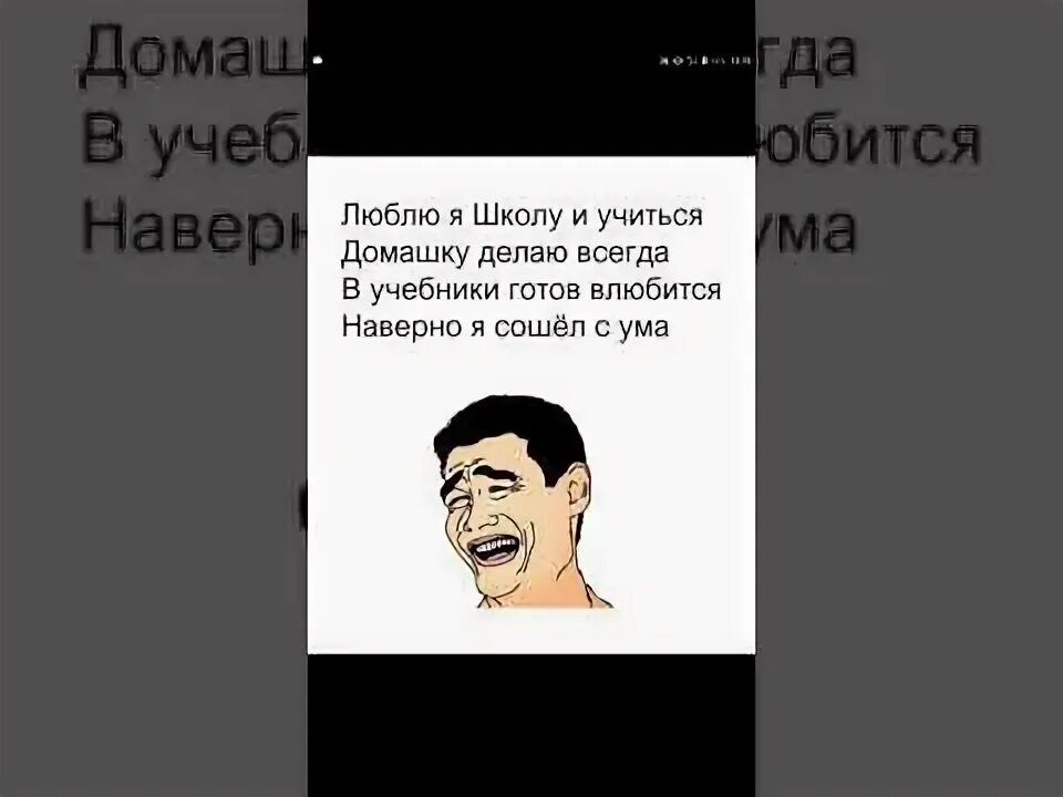 Взорвать школу песня. Взорвать школу приколы. как взорвать школу. что будет если взорвать школу.