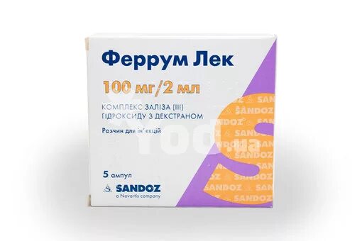 Феррум для внутривенного введения. Феррум лек ампулы 100мг 2мл. феррум лек ампулы 100мг 2мл №5. ферум лек для внутривенного введения. ферум-лек уколы внутривенно.