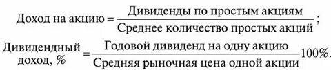 Ежемесячная прибыль с какой суммы