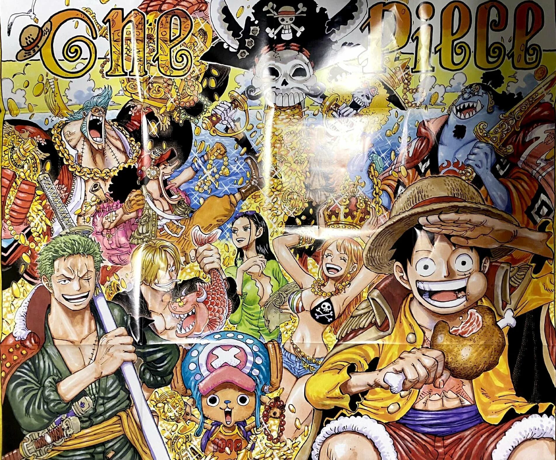 Онгоинг Ван Пис. One piece обложка. Ван Пис Манга 1 том. New one piece