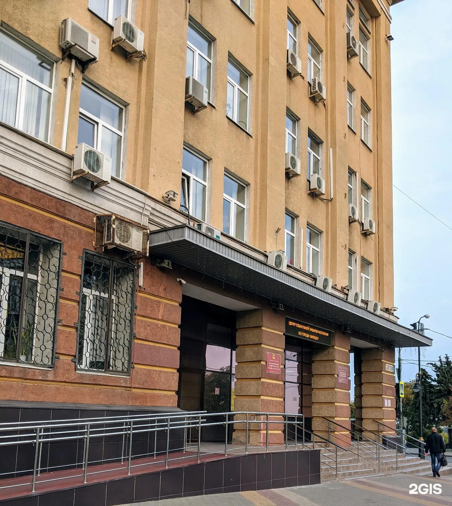 Центр социальной защиты населения липецк. Советская 66 липецк соцзащита. зегеля 2 липецк. зегеля 15. зегеля 2 соцзащита.