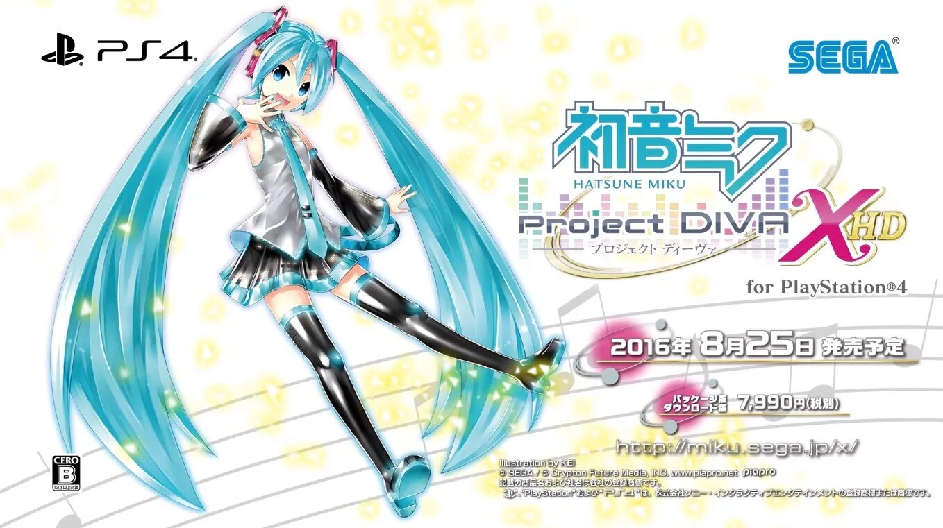 Hatsune Miku: Project Diva. PLAYSTATION 4 Project Diva. Костюмы Hatsune Miku Project Diva. Hatsune Miku: Project Diva обложка. Перевод песен хатсуне мику