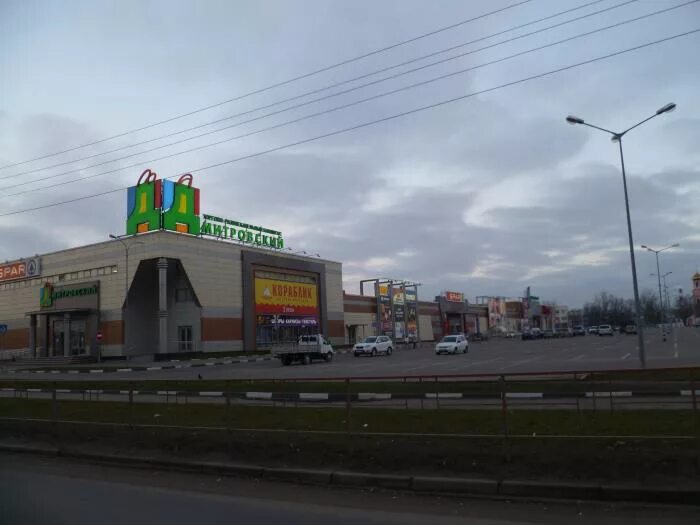Rieker, магазин обуви, Профессиональная ул., 7, Дмитров - Яндекс Карты