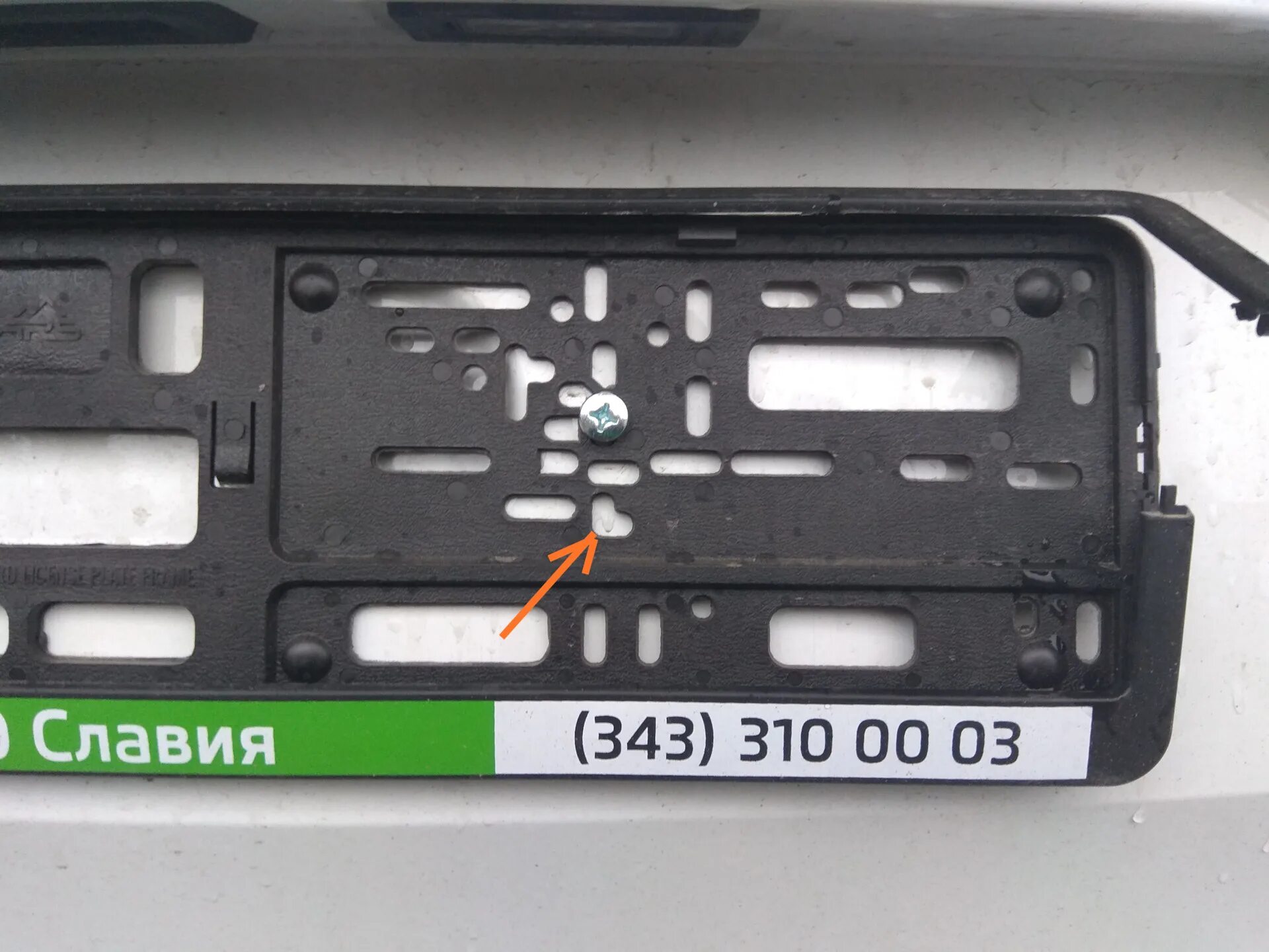 Как вставить номера в машине. Рамка номерного знака шкода. рамки номера на skoda rapid. рамка для номера автомобиля шкода.
