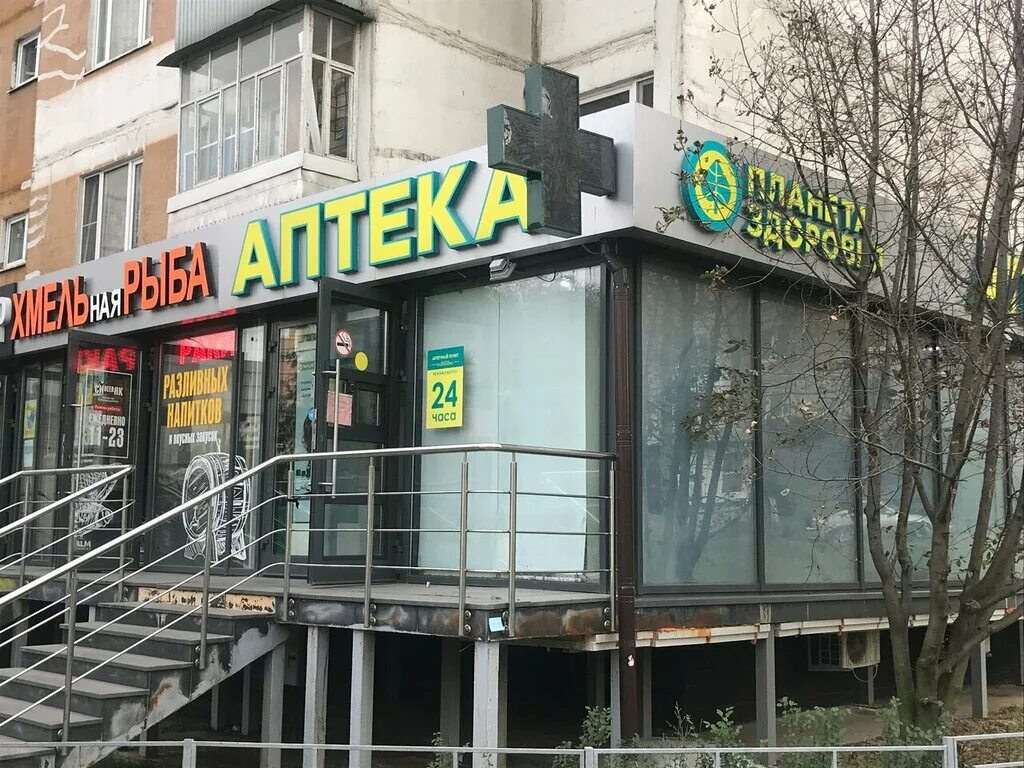 Отзывы о "Планета здоровья", Московская область, Кашира, Садовая улица, 16 - Янд