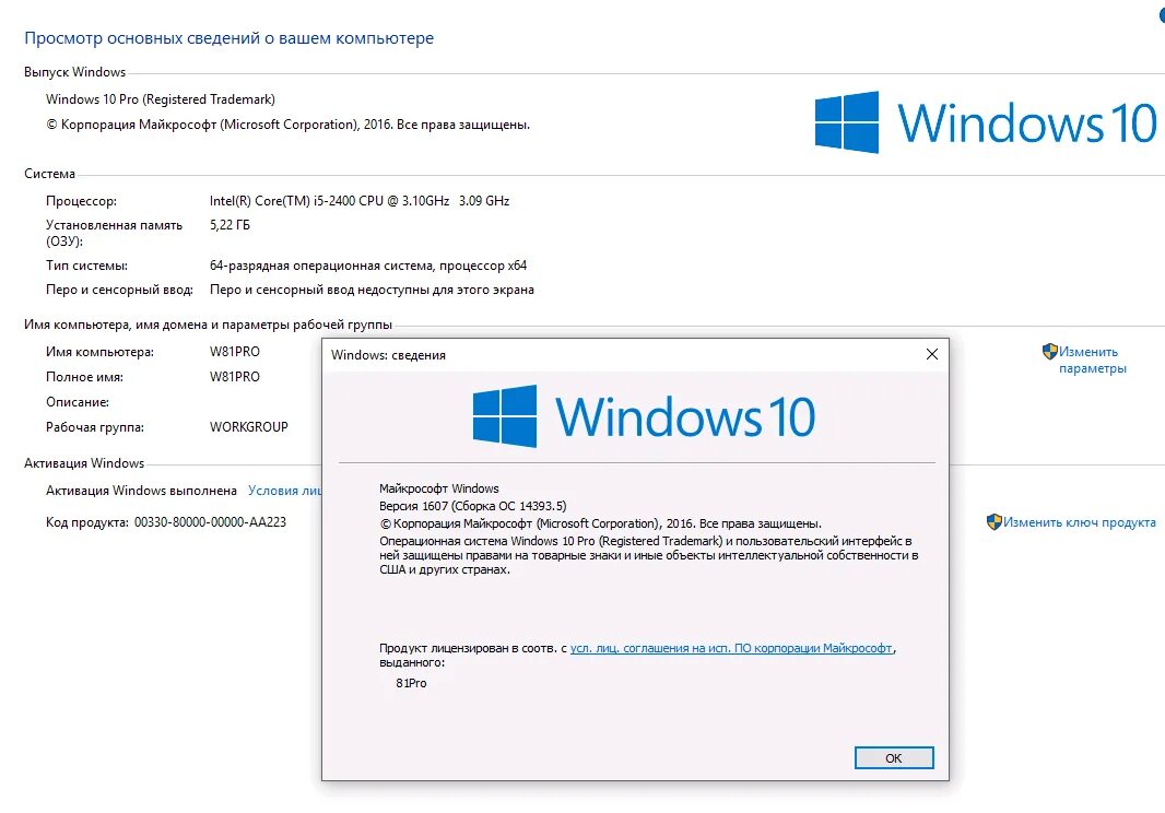 Как обновить версию windows 7. Как обновить windows 10. windows 7 windows 10 обновление. обновление windows 7 до windows 10. windows 7 и windows 10.