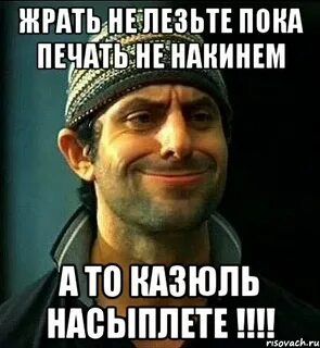 Залез пока