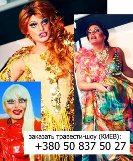 Мадам жу жу