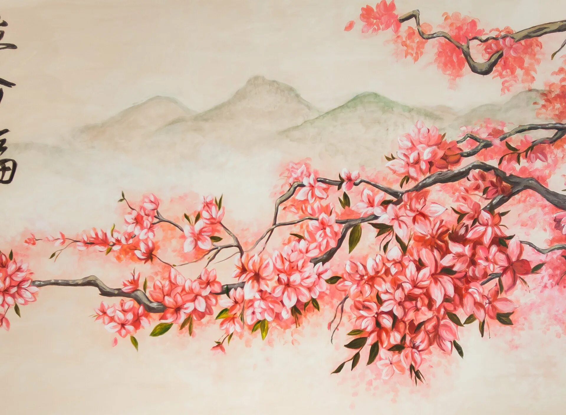 Стиль сакура. Японская традиционная Суми-э живопись. Гора Фудзи, Сакура. Китайская живопись цветение Сакуры. Картины в японском стиле. Пейзаж в японском стиле.