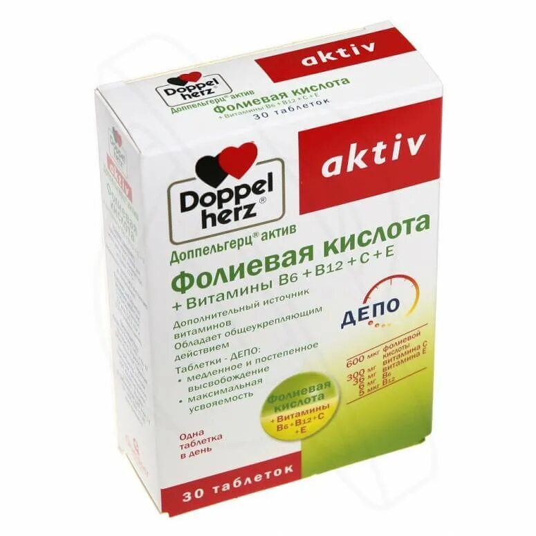 Какой витамин нужен чтобы забеременеть. Доппельгерц Актив фолиевая кислота витамины. Доппель Герц Актив фолиева. Доппельгерц Актив Актив с фолиевой кислотой. Витамины для зачатия для женщин и мужчин.