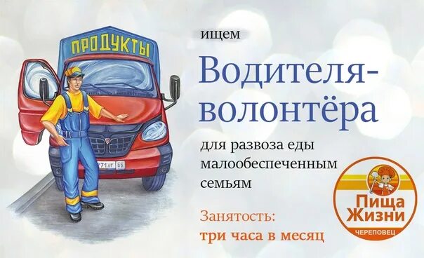 Джанкой вакансии водитель. Джанкой вакансии водитель. Джанкой вакансии водитель. Работа в джанкое свежие вакансии. Джанкой вакансии водитель.