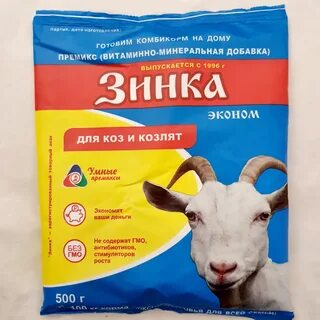 Комбикорм для козлят