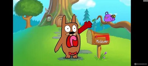Играть беситься