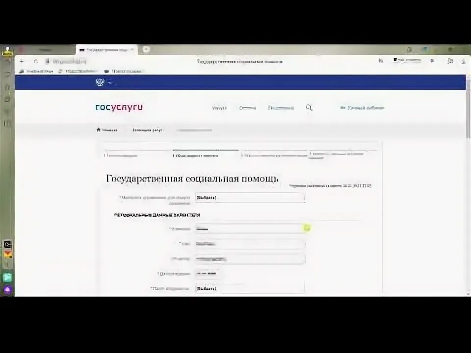 Как получить социальный контракт через госуслуги. Цербер меркурий россельхознадзор. защита сайта на wordpress от спама. социальный контракт через госуслуги. реестр поднадзорных объектов цербер что это такое?.