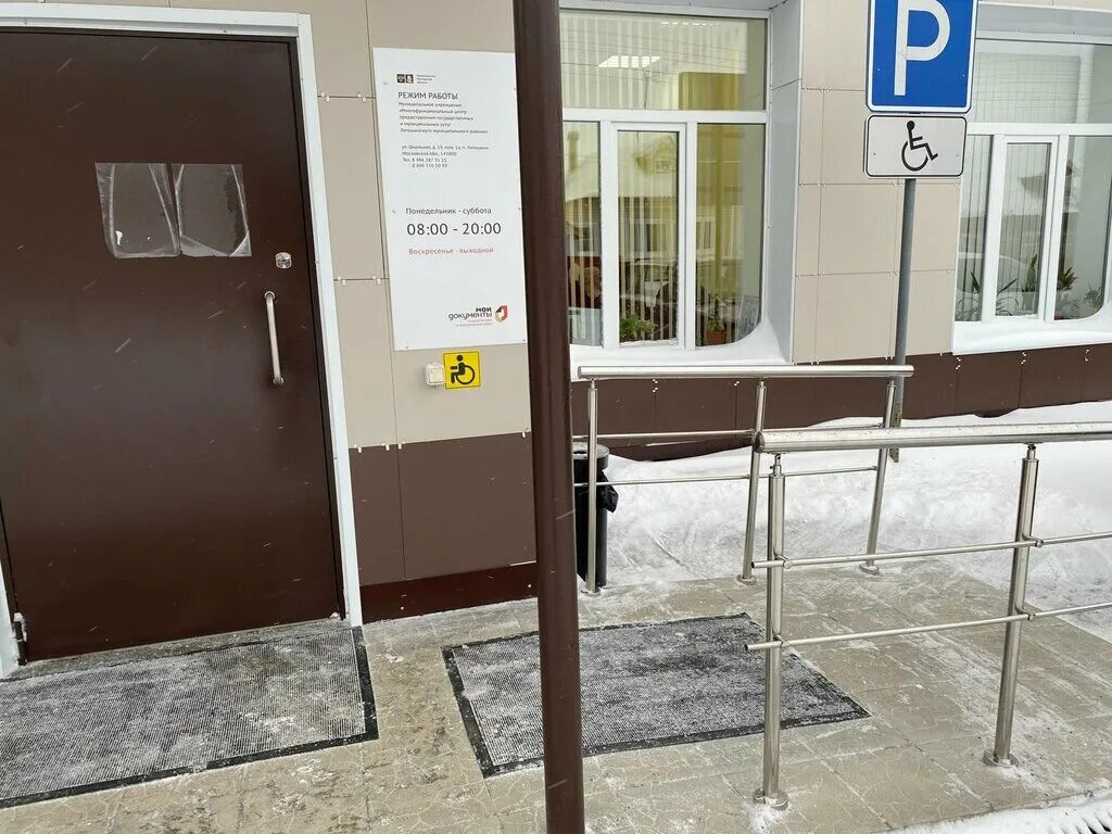 Ближайшее мфц. Купить осаго в великих луках. Мфц шушары. Мфц школьная режим работы. Рабочий график мфц.