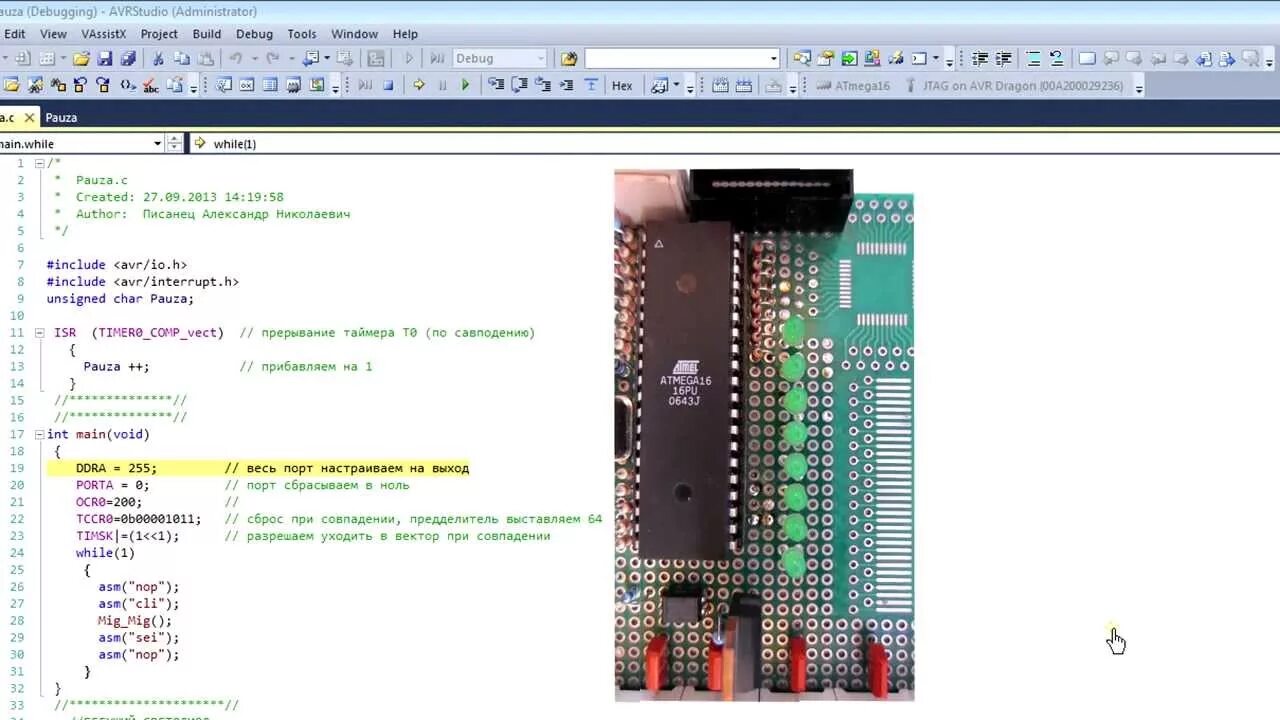 Программирование микроконтроллеров stm32. 1564 Микроконтроллер. Контроллеры at89c программирование микроконтроллеров AVR. Микроконтроллеры для начинающих.