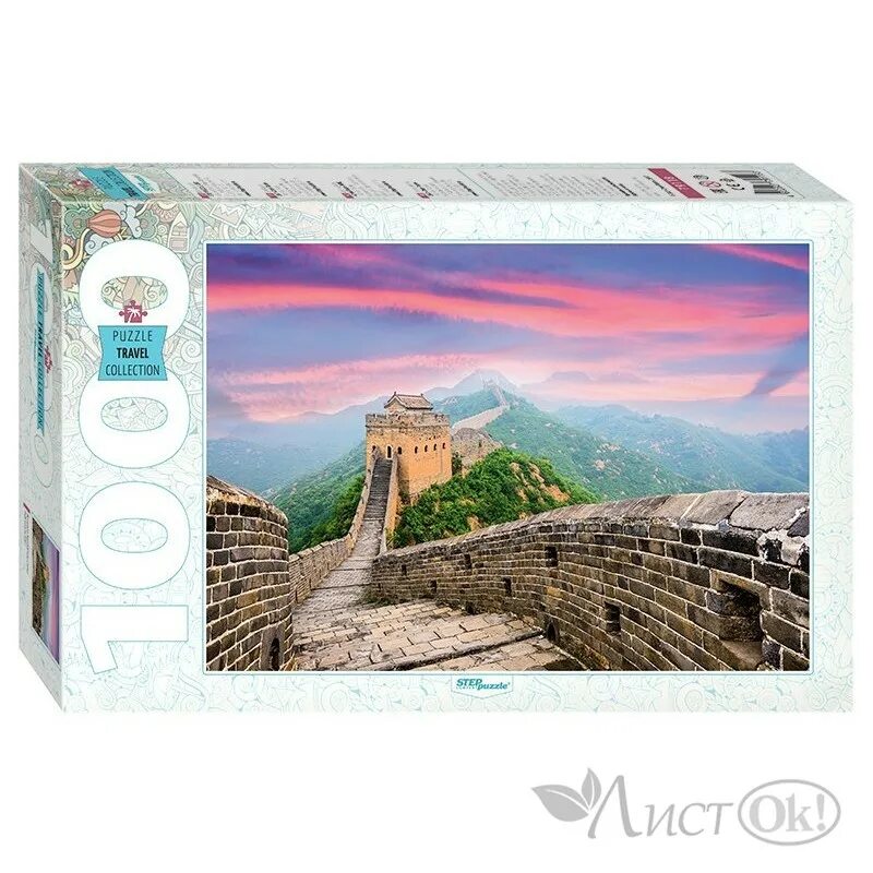 Wildberries пазлы. Пазл Великая китайская стена 1000 деталей. Пазл Step Puzzle Travel collection Великая китайская стена (79118), 1000 дет.. Step Puzzle Travel collection 1000. Мозаика "Step Puzzle" 1000 "озеро в горах".