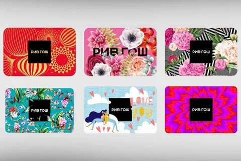 Сертификат рив гош срок