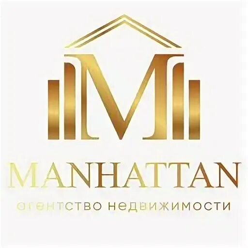 Недвижимость на манхэттене. Агентство недвижимости манхэттен наро-фоминск. Агентство недвижимости манхэттен наро-фоминск. Манхэттен агентство недвижимости нижний новгород. Манхэттен наро-фоминск логотип.