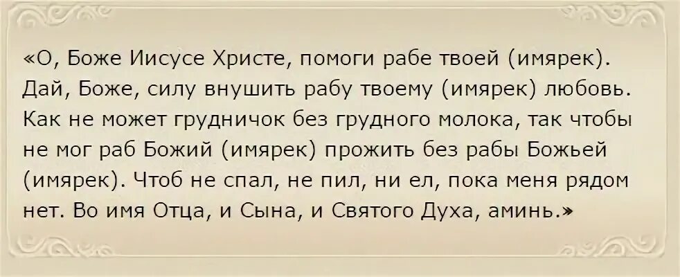 Имярек что это