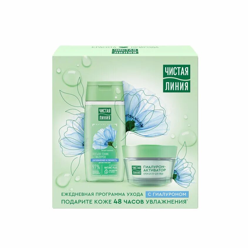 уход 2022. уход 2022. уход 2022. популярная косметика 2022. уход 2022.