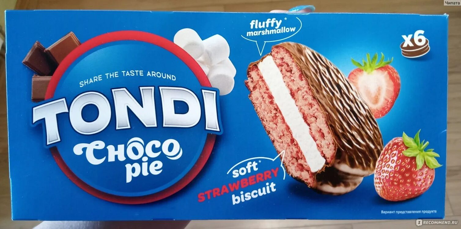 Tondi choco. Тонди Чоко Пай. Tondi Choco pie Яшкино. Tondi КДВ. «Tondi», Choco pie, 180 г.