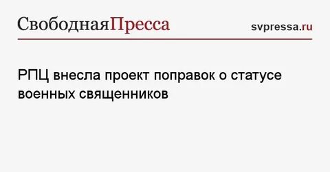 Что означает статус вп в календаре
