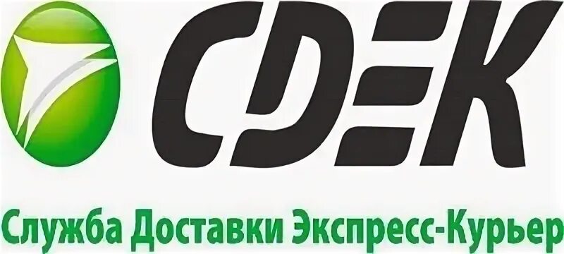 Сдэк тацинская. Сдэк. сдэк логотип хорошее качество. новый логотип сдэк. сдэк логотип белый.