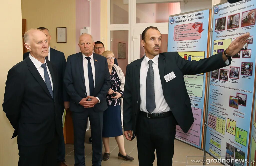 Волковысский исполнительный комитет. Волковысский исполнительный комитет. Волковыский общественная палата. Гродненский районный исполнительный комитет. Волковысский исполнительный комитет.