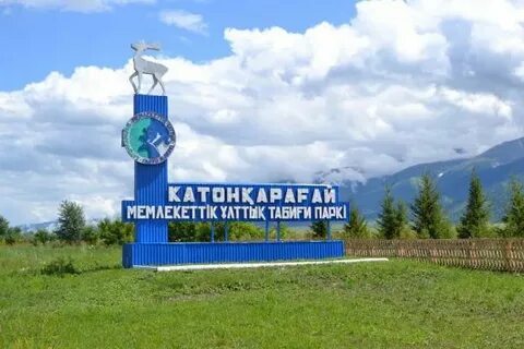 Қатардағы Катюха