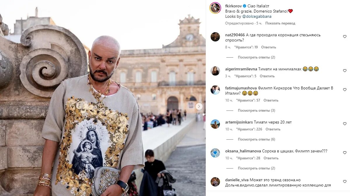 Киркорова заменили. Киркорова заменили. Киркорова заменили. Филипп киркоров 2021. Киркорова заменили.