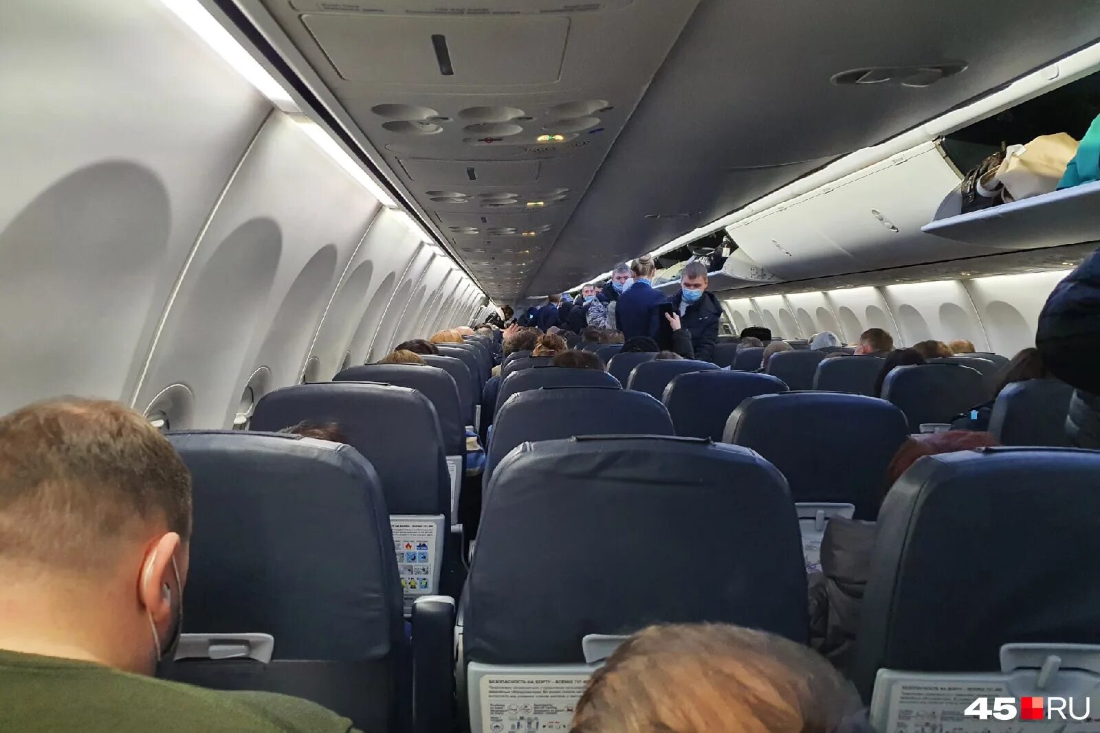 Рейс сочи курган. Рейс курган-сочи. Самолет анапа. Самолет курган сочи. Самолет курган.