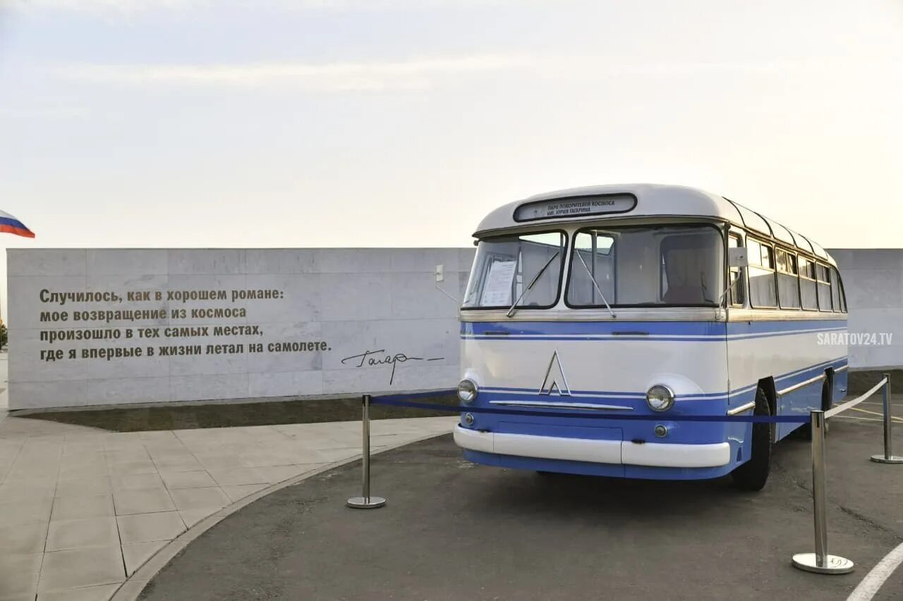 Какого числа пустят автобусы. Космический автобус. Автобусы тех времен. Саратов космический. Саратов общественный транспорт.