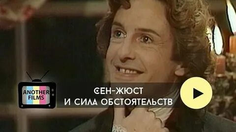 Не может в силу обстоятельств